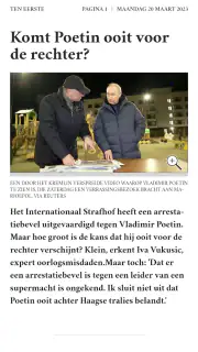 de Volkskrant Krant screenshot 5