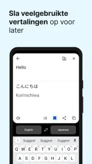 DeepL Translator screenshot 5