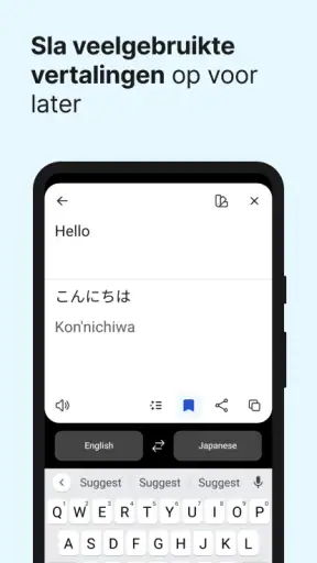 DeepL Translator screenshot