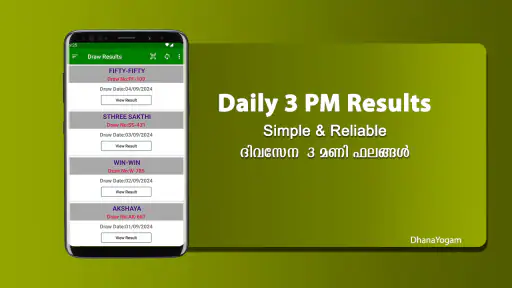 DhanaYogam Lottery Result screenshot 1