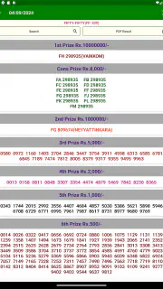 DhanaYogam Lottery Result screenshot 8