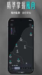 DPIP 防災資訊整合平台 - 災害天氣、地震速報 screenshot 7