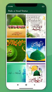 Eid Milad un Nabi Status 2024 screenshot 2