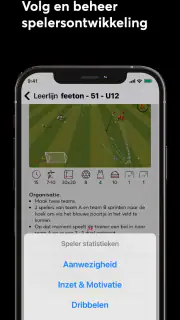 feeton coach (VTON) screenshot 5