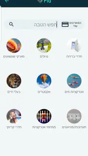 FID - FinDiscount screenshot 3