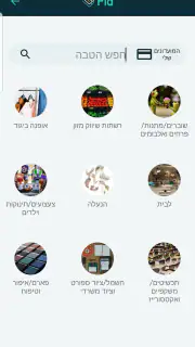FID - FinDiscount screenshot 5