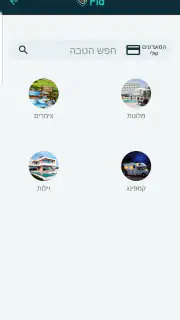 FID - FinDiscount screenshot 8