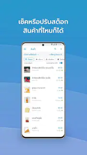 FlowAccount screenshot 4