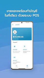 FlowAccount screenshot 5