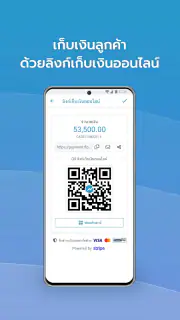 FlowAccount screenshot 6