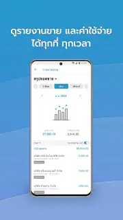 FlowAccount screenshot 7