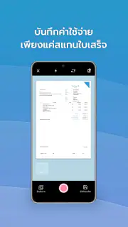 FlowAccount screenshot 8