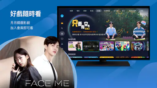 friDay影音 TV-院線電影、韓日劇、韓綜、動漫線上看 screenshot 3