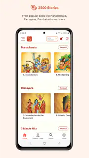 Gurukula Stories Comics Audios screenshot 2