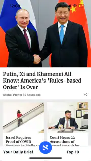 Haaretz English Edition screenshot 1