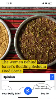 Haaretz English Edition screenshot 3