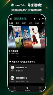 Hami Video screenshot 4