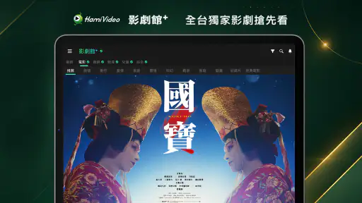 Hami Video screenshot 5