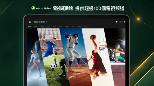Hami Video screenshot 8