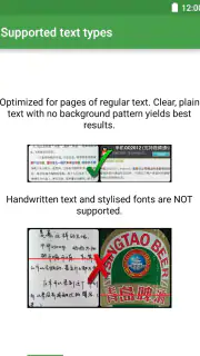 Hanping Chinese Camera OCR screenshot 3
