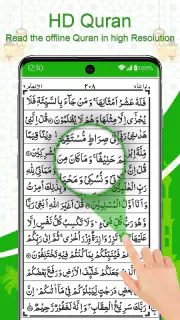 Heilige Koran offline lezen screenshot 2
