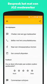 JgzApp screenshot 6