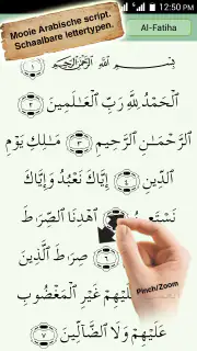 Koran Majeed -  Qibla, Athan screenshot 1