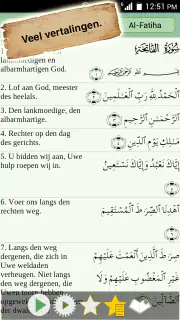 Koran Majeed -  Qibla, Athan screenshot 2
