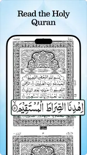 Koran – offline lezen screenshot 1