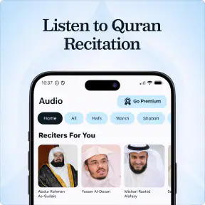 Koran – offline lezen screenshot 2