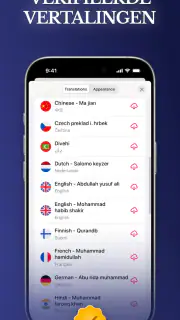 Quran Pro: Klaar voor Ramadan screenshot 8