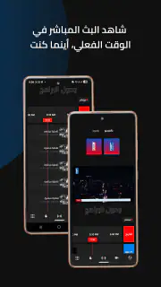 LBCI Lebanon screenshot 2