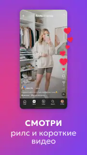 LOOKY — social network screenshot 2