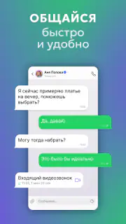 LOOKY — social network screenshot 3