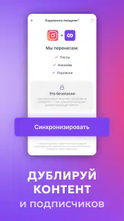 LOOKY — social network screenshot 6