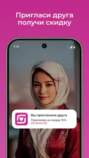 M Cosmetic Узбекистан screenshot 6