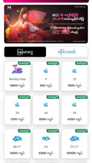 Ma May Game Shop screenshot 4
