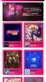 Ma May Game Shop screenshot 5