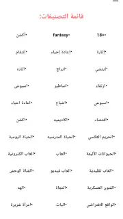 Manga Cloud - مانغا كلاود screenshot 5