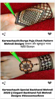Mehndi Designs:  Hena Designs screenshot 6