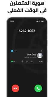 MenoM3ay - منو معاي screenshot 2