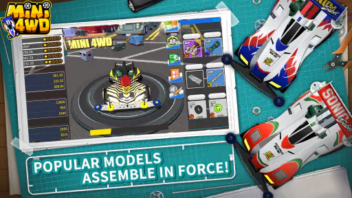Mini4WD screenshot 5