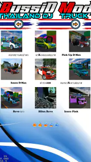 Mod Bussid Truck Thailand DJ screenshot 3