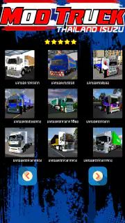 Mod Truck Thailand Isusu screenshot 3