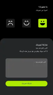 MyGym Player screenshot 5