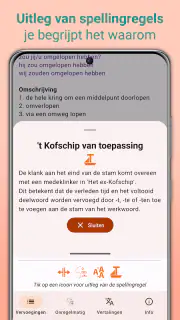 Nederlandse Werkwoorden screenshot 3