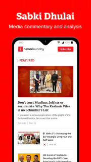 Newslaundry screenshot 4
