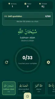 Noor - نور screenshot 2