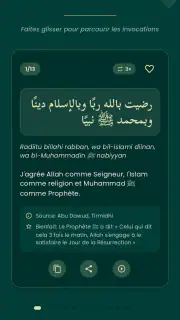 Noor - نور screenshot 5