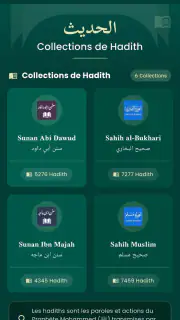 Noor - نور screenshot 6